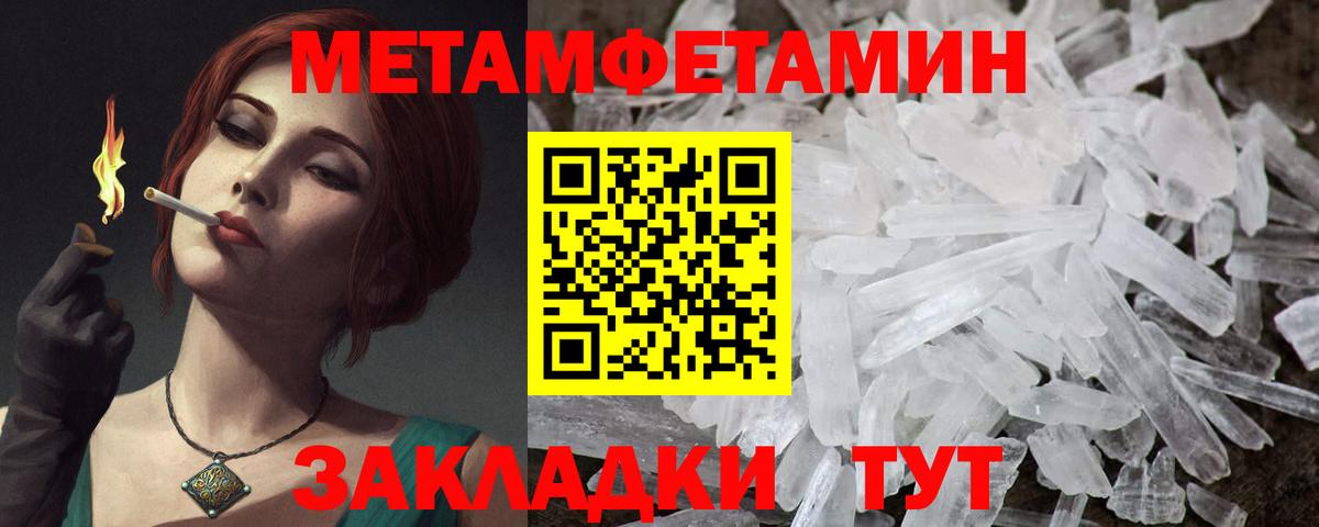 Торжок  АМФ  АМФ  АМФЕТАМИН 97%  Вход с VPN 