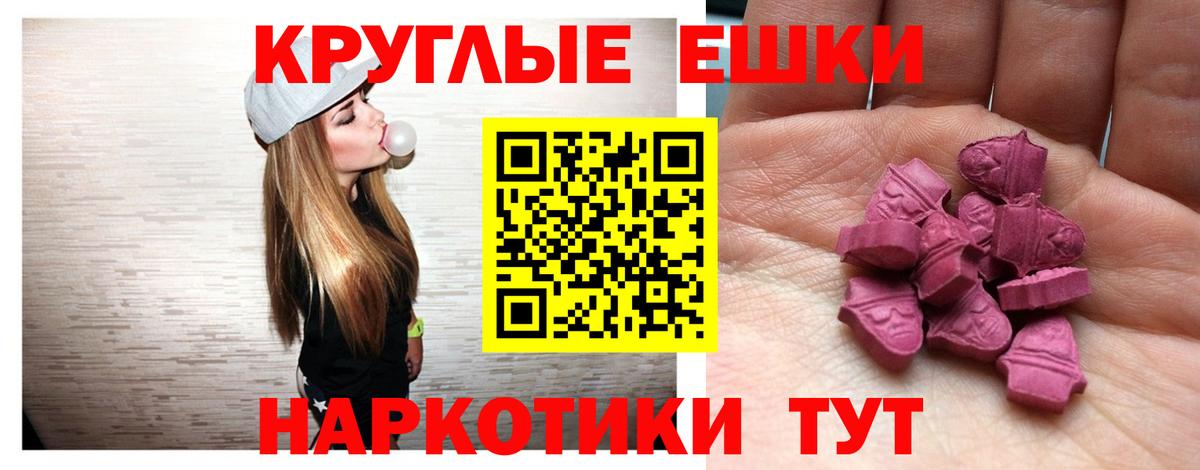 Торжок  ЭКСТАЗИ  Вход с VPN  ЭКСТАЗИ 280 MDMA 
