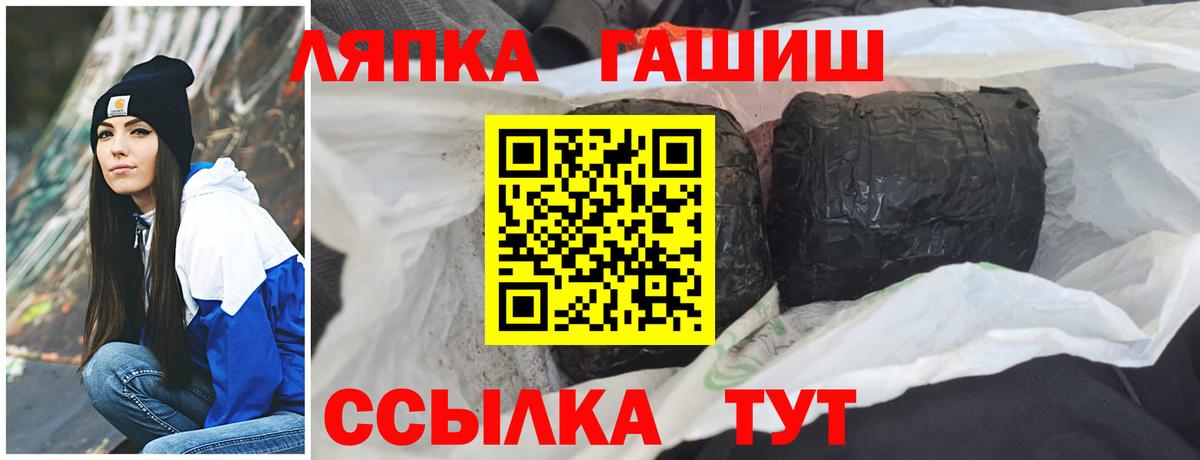 ГАШИШ убойный Торжок