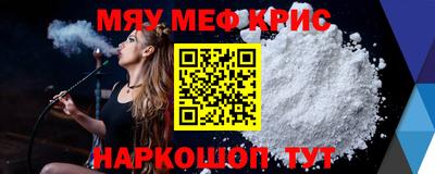 кокаин премиум Краснознаменск