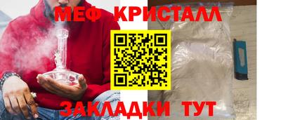 мет Коммунар