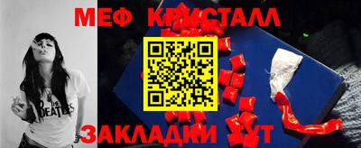 круглые Комсомольск-на-Амуре