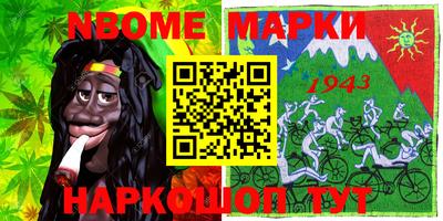 дживик Краснодар
