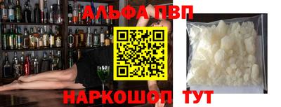дживик Краснодар