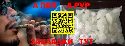 дживик Краснодар