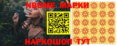 круглые Комсомольск-на-Амуре