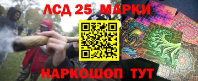 дживик Краснодар