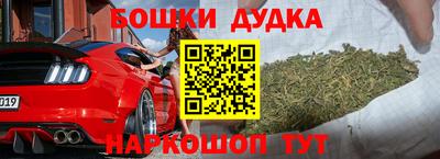 дживик Краснодар