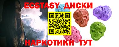 кокаин премиум Краснознаменск