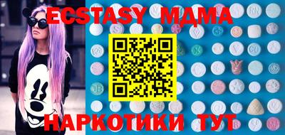 кокаин премиум Краснознаменск