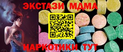 MDMA Premium VHQ Краснокаменск