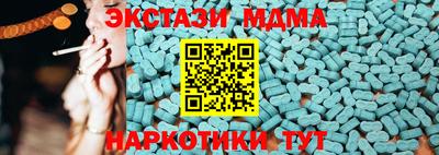 круглые Комсомольск-на-Амуре
