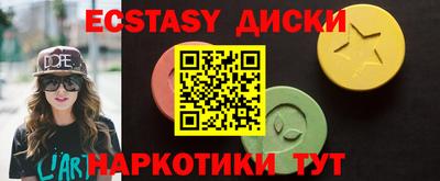 MDMA Premium VHQ Краснокаменск