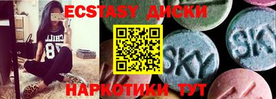 MDMA Premium VHQ Краснокаменск