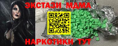 мет Коммунар