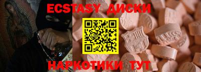 кокаин премиум Краснознаменск