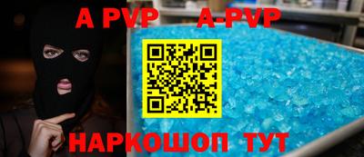 дживик Краснодар