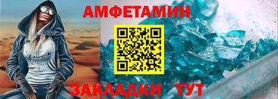 мет Коммунар
