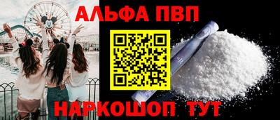 дживик Краснодар