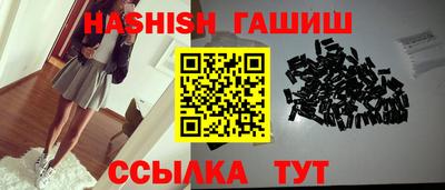 круглые Комсомольск-на-Амуре