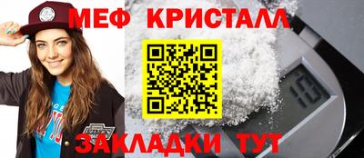 дживик Краснодар