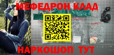 дживик Краснодар