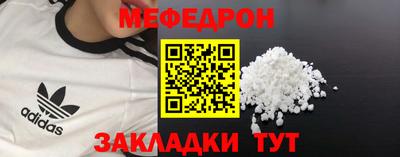 дживик Краснодар