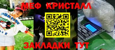 мет Коммунар