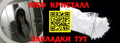 дживик Краснодар