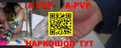 круглые Комсомольск-на-Амуре