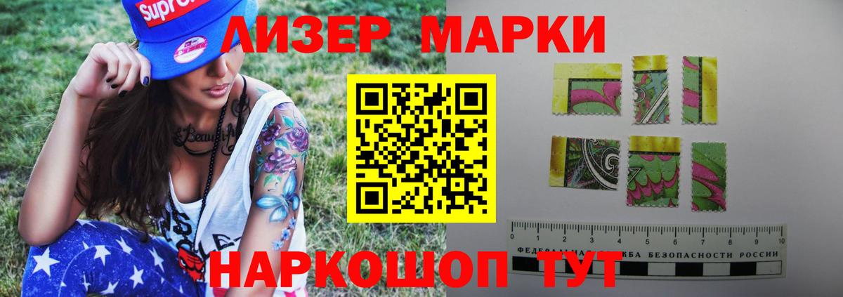 Лсд 25 экстази ecstasy Торжок