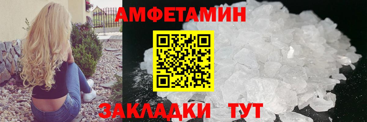 Метамфетамин кристалл  Вход с VPN  Метамфетамин кристалл  Торжок 