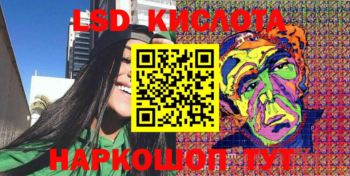 Гашиш  Канабис  Кокаин  Вход с VPN  Торжок  ТГК  МЕФ кристаллы  A PVP СК кристаллы 