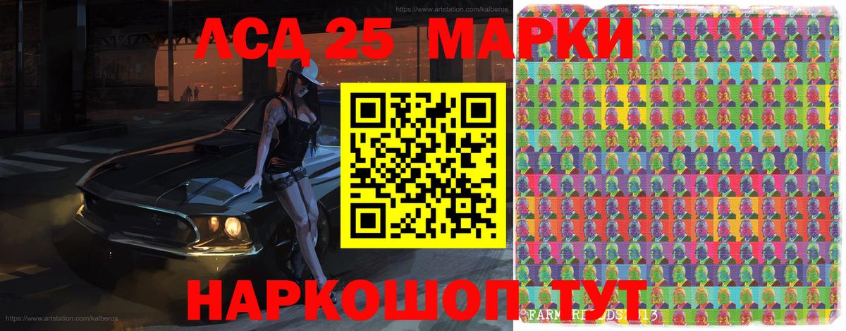 Марки N-bome 1,8мг  Вход с VPN  Торжок 