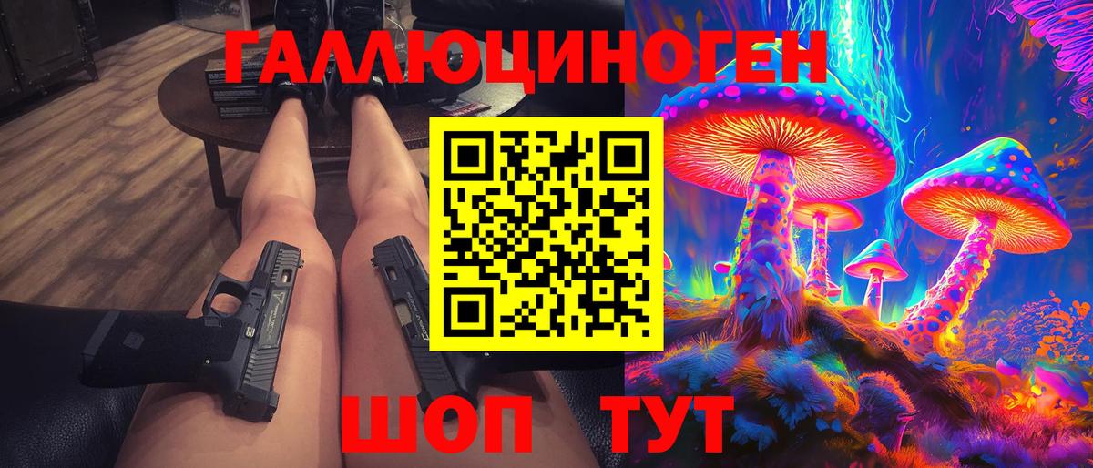 Торжок  Псилоцибиновые грибы мицелий  Вход с VPN  Псилоцибиновые грибы Magic Shrooms 