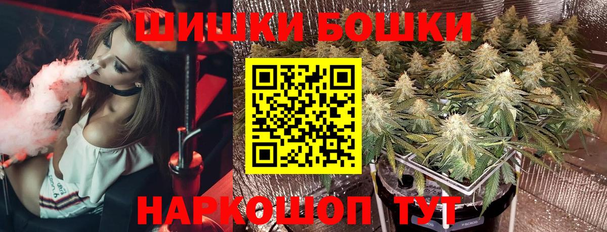 Шишки марихуана White Widow  Марихуана тримм  Торжок  Вход с VPN  Бошки Шишки марихуана  Шишки марихуана план 